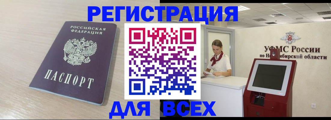 форма 3 в Белореченске